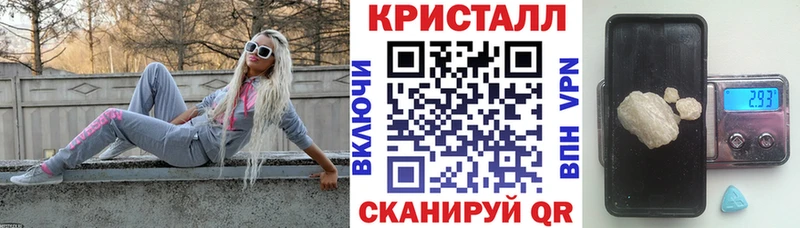 дарнет шоп Новоуральск Амфетамин 97%