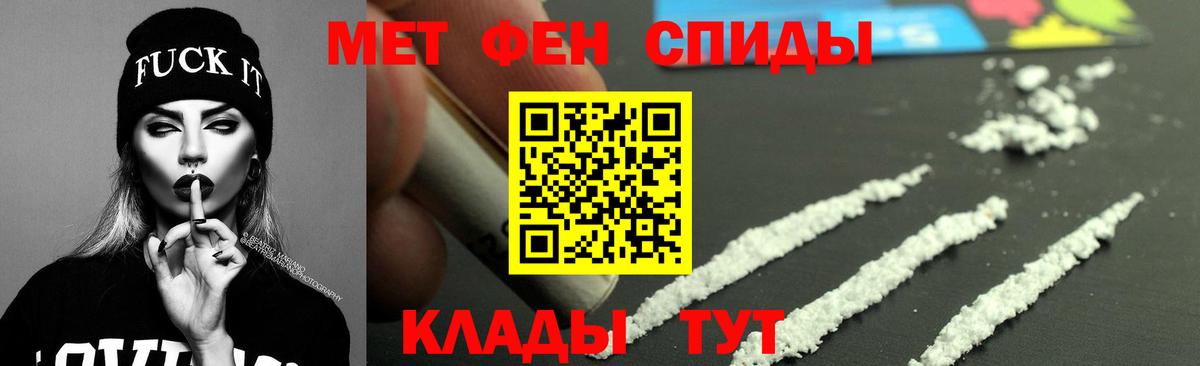 Amphetamine Розовый Новоуральск