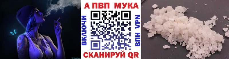 Альфа ПВП СК  гидра сайт  Новоуральск 