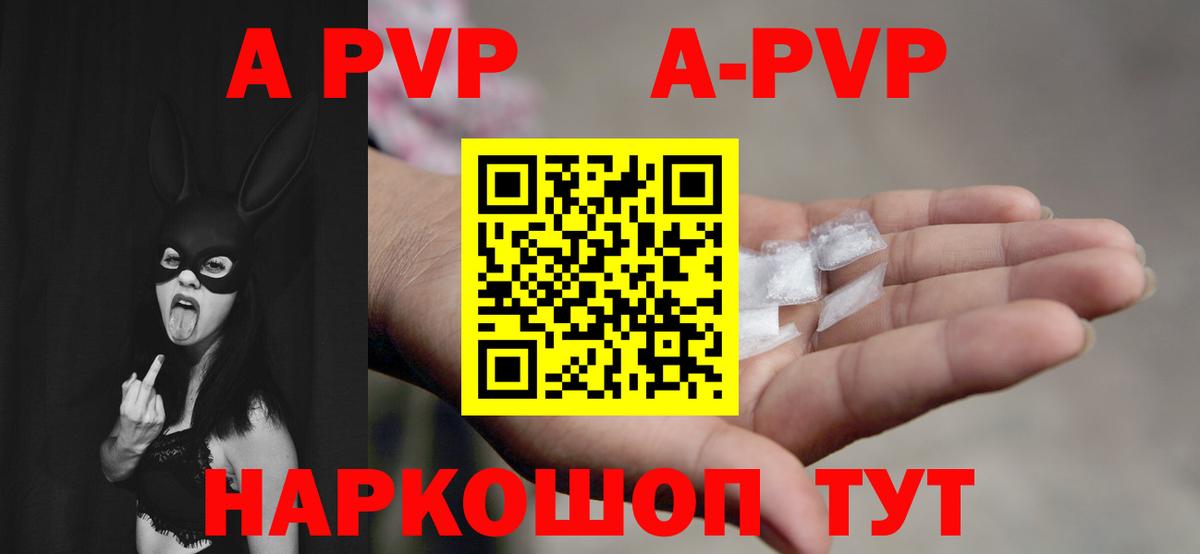 Альфа ПВП СК Новоуральск