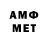 Меф VHQ FF_ zero