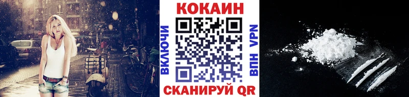 Cocaine 99%  Новоуральск 