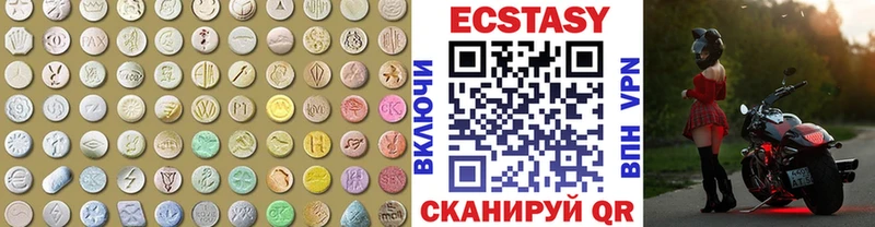 Экстази бентли  Новоуральск 