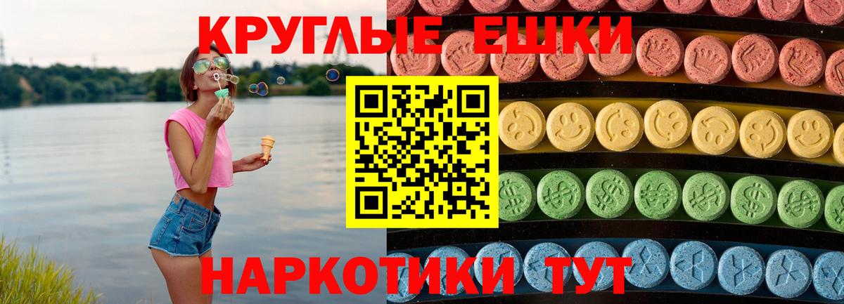 Ecstasy бентли  Ecstasy MDMA  ЭКСТАЗИ  Вход с VPN  Новоуральск 