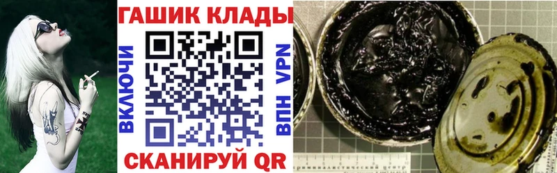 купить наркоту KRAKEN как войти ГАШИШ гарик Новоуральск
