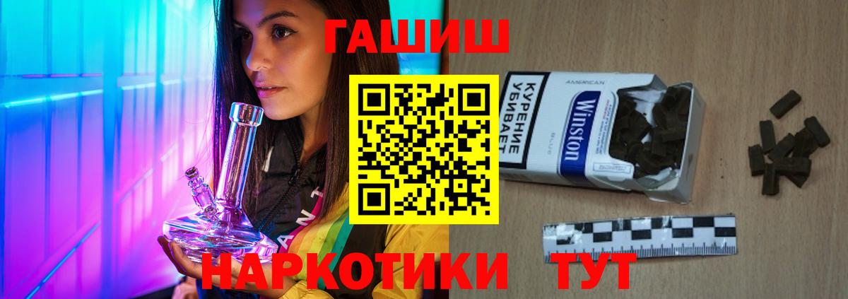 где продают наркотики  ГАШИШ Premium  Гашиш  Новоуральск  Вход с VPN  Гашиш Ice-O-Lator 