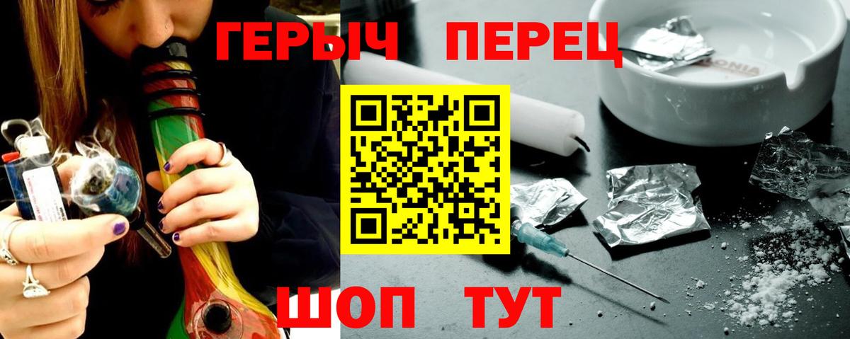 ГЕРОИН хмурый  Вход с VPN  Новоуральск 
