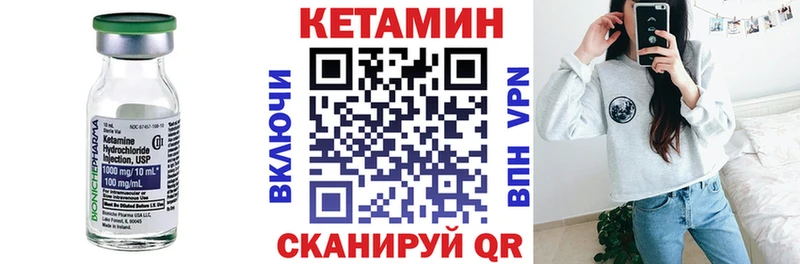 КЕТАМИН VHQ  купить   Новоуральск 
