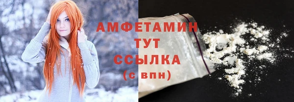 амфетамин Алексин