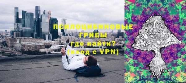 амфетамин Алексин