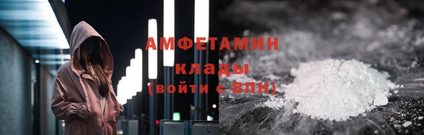 амфетамин Алексин