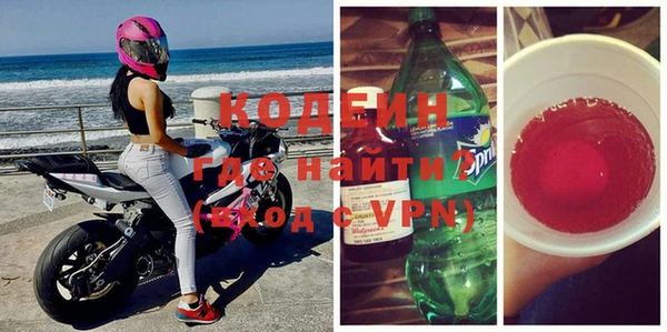 амфетамин Алексин
