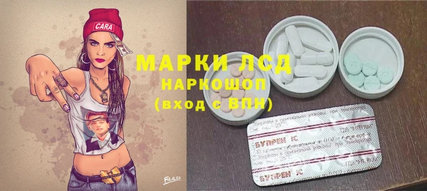амфетамин Алексин