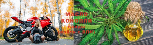 кокаин Вязники