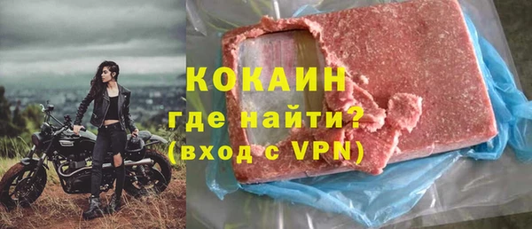 экстази Вязьма
