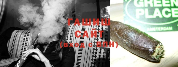 амфетамин Алексин