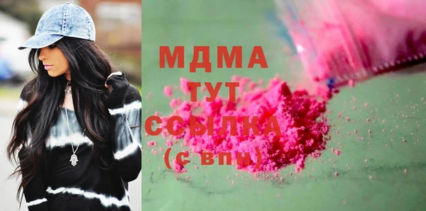 стафф Вяземский