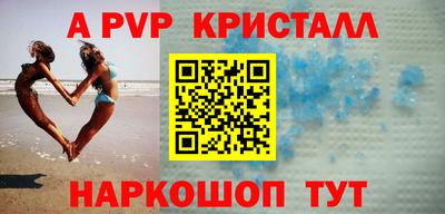 мяу мяу кристалл Усть-Джегута