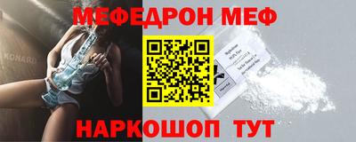 эйфоретик Усть-Илимск