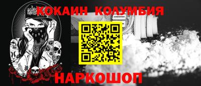 эйфоретик Усть-Илимск