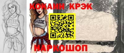 эйфоретик Усть-Илимск