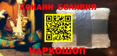 эйфоретик Усть-Илимск