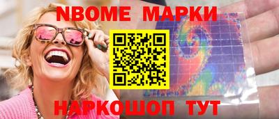 мяу мяу кристалл Усть-Джегута