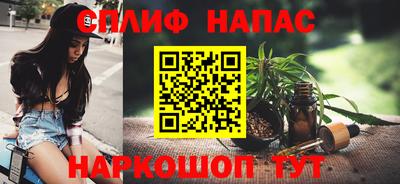 эйфоретик Усть-Илимск