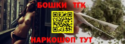 эйфоретик Усть-Илимск