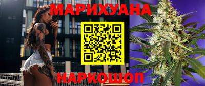 эйфоретик Усть-Илимск