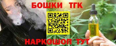 эйфоретик Усть-Илимск