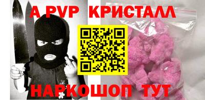 эйфоретик Усть-Илимск