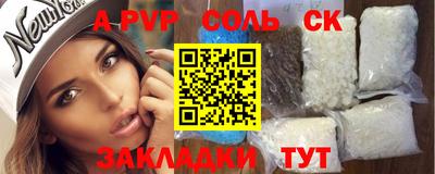 эйфоретик Усть-Илимск