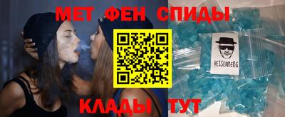 эйфоретик Усть-Илимск