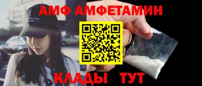 эйфоретик Усть-Илимск