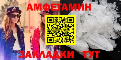 эйфоретик Усть-Илимск