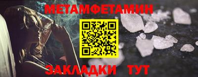 мяу мяу кристалл Усть-Джегута