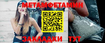 мяу мяу кристалл Усть-Джегута