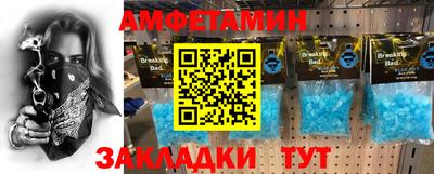 мяу мяу кристалл Усть-Джегута
