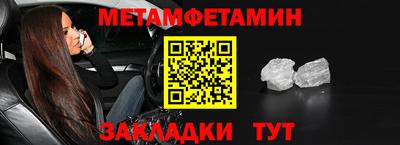 мяу мяу кристалл Усть-Джегута
