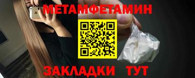 мяу мяу кристалл Усть-Джегута