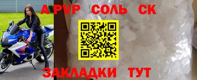 мяу мяу кристалл Усть-Джегута