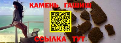мяу мяу кристалл Усть-Джегута