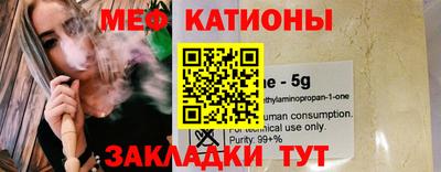 мдма Уссурийск