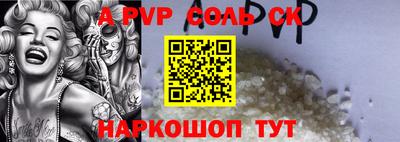 мяу мяу кристалл Усть-Джегута