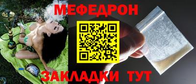 эйфоретик Усть-Илимск