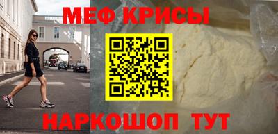 мдма Уссурийск