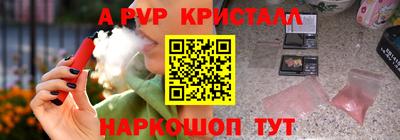мяу мяу кристалл Усть-Джегута
