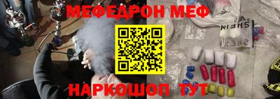 эйфоретик Усть-Илимск