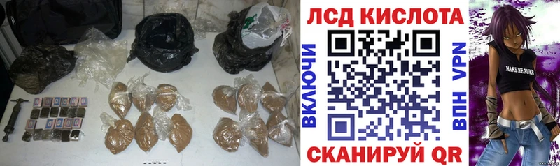 закладки  Новоуральск  ЛСД экстази кислота 